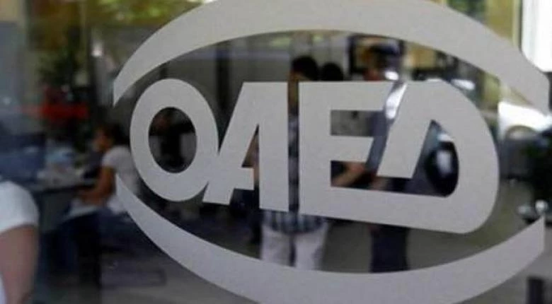 ΟΑΕΔ: Ανοίγουν 15.000 θέσεις εργασίας – Ποιους αφορά